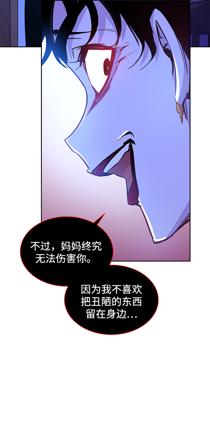 [第63话] 天使的失踪（9）45