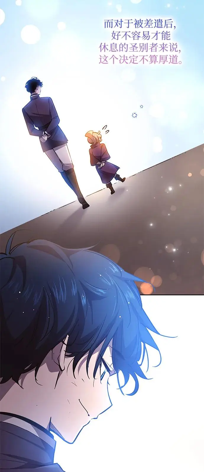 [第91话] 英雄的时代（12）61