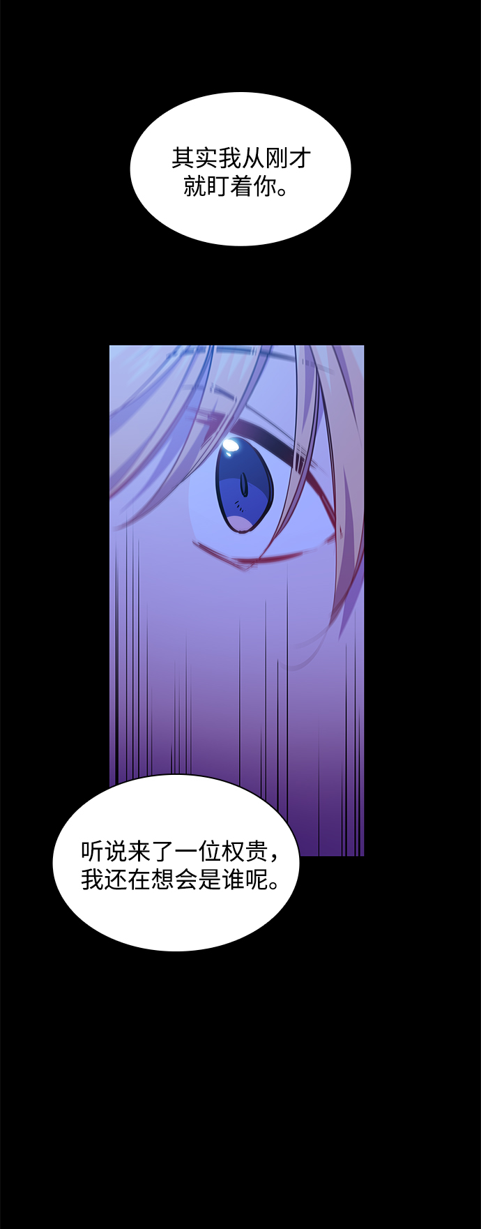 [第63话] 天使的失踪（9）32