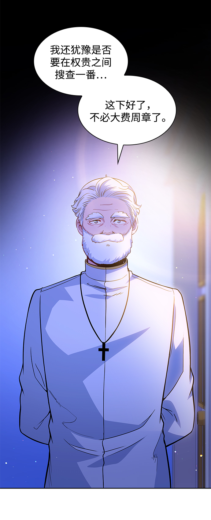 [第63话] 天使的失踪（9）5