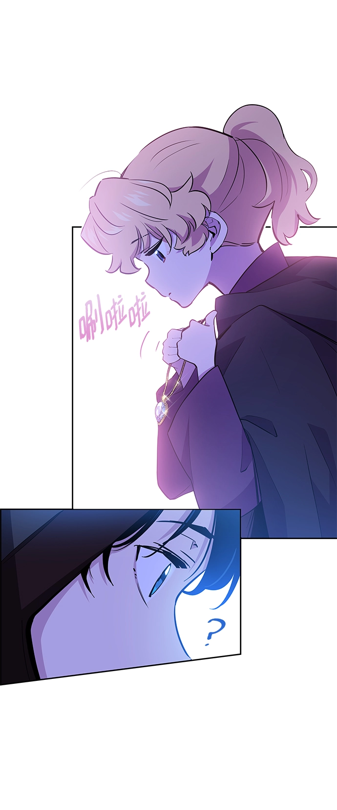 [第54话] 赐油者（5）45