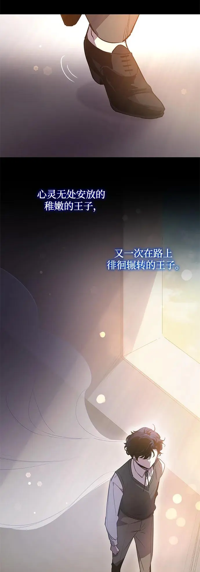 [第99话] 孤儿们（8）33
