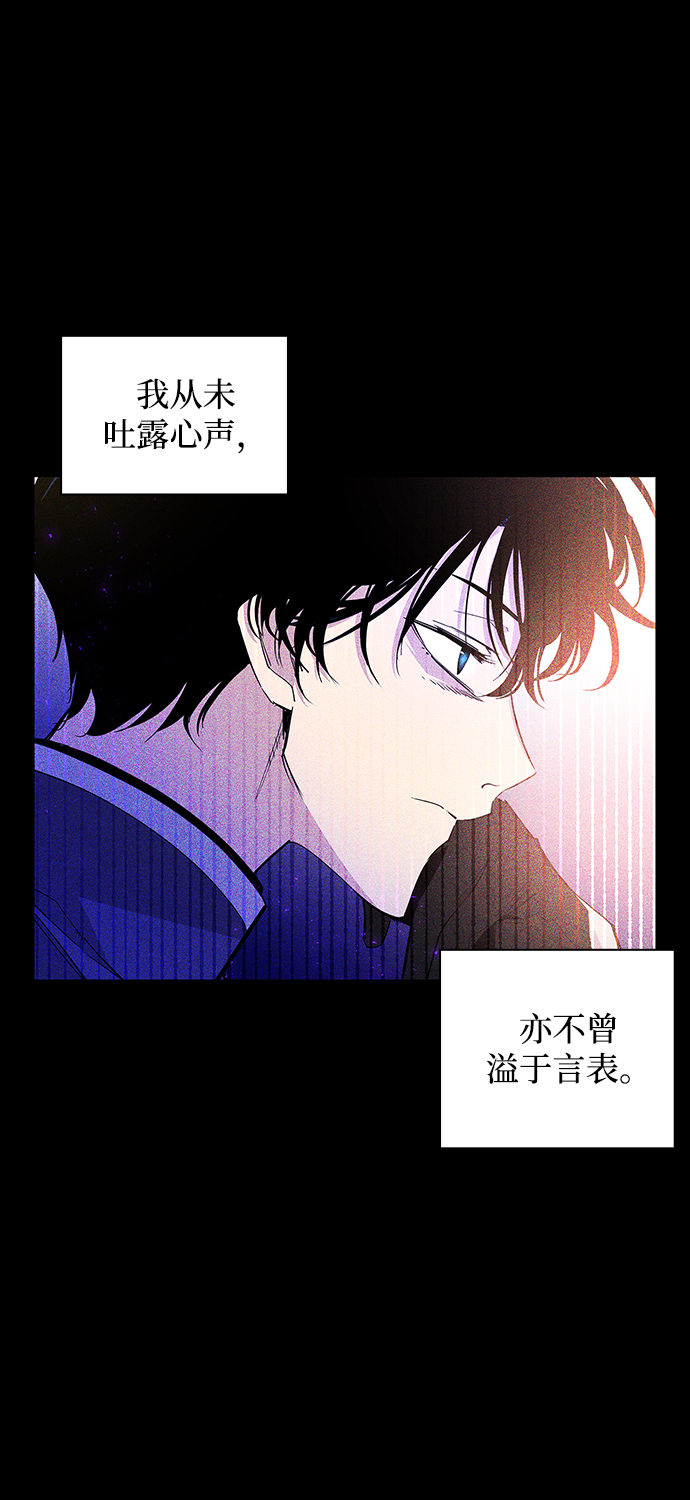 [第24话] 预言的轨迹（2）4