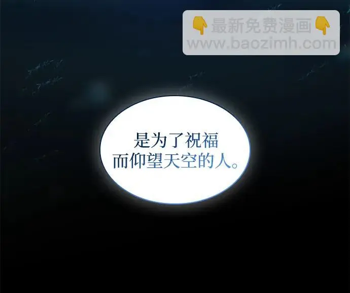 [第101话] 尤罗奇亚（2）28