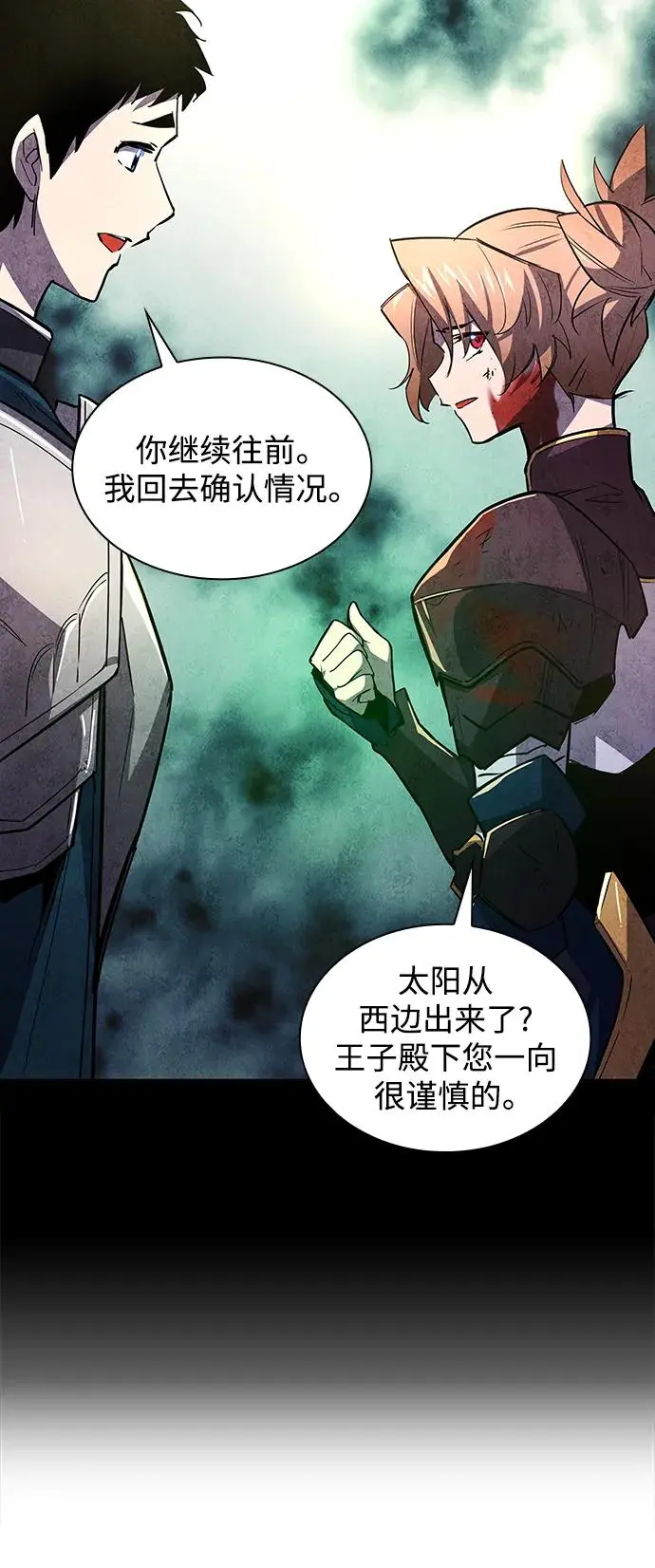 [第89话] 英雄的时代（10）61