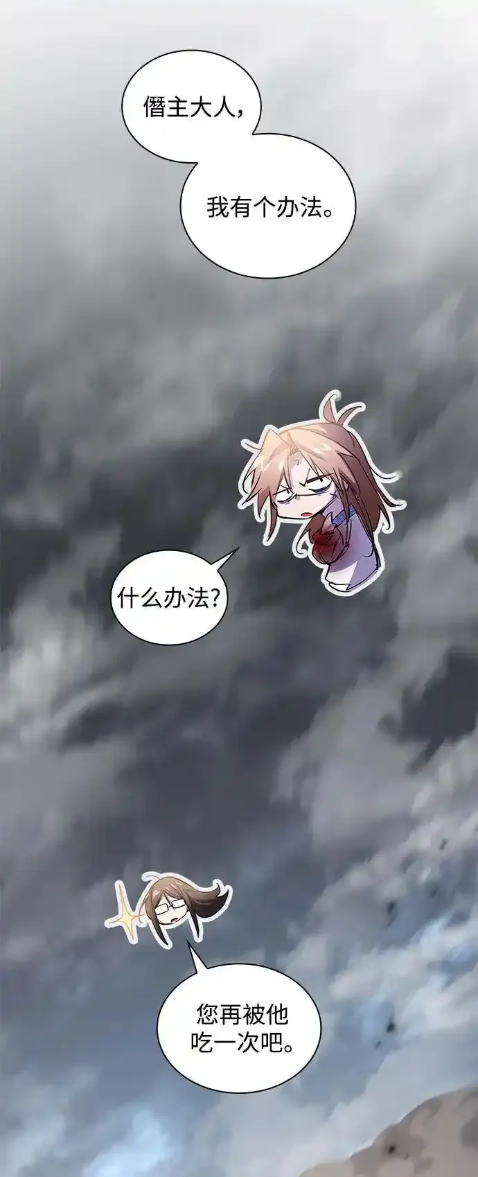[第115话] 庆典，再次点火（5）36