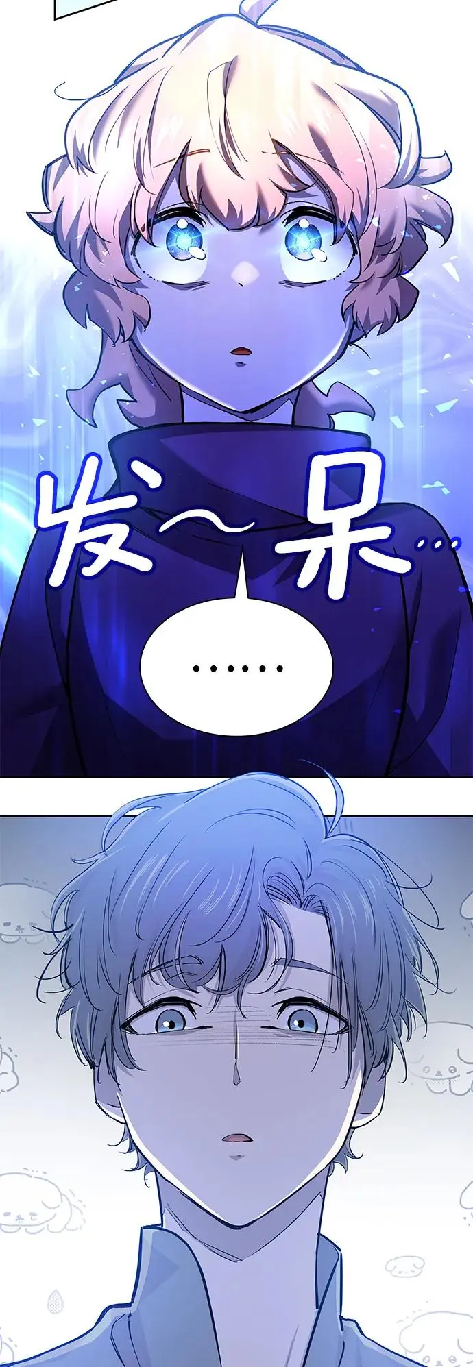 [第93话] 孤儿们（2）25