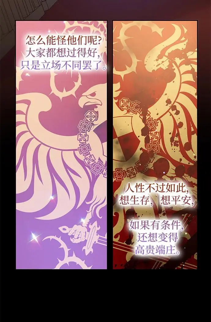 [第112话] 庆典，再次点火（2）34