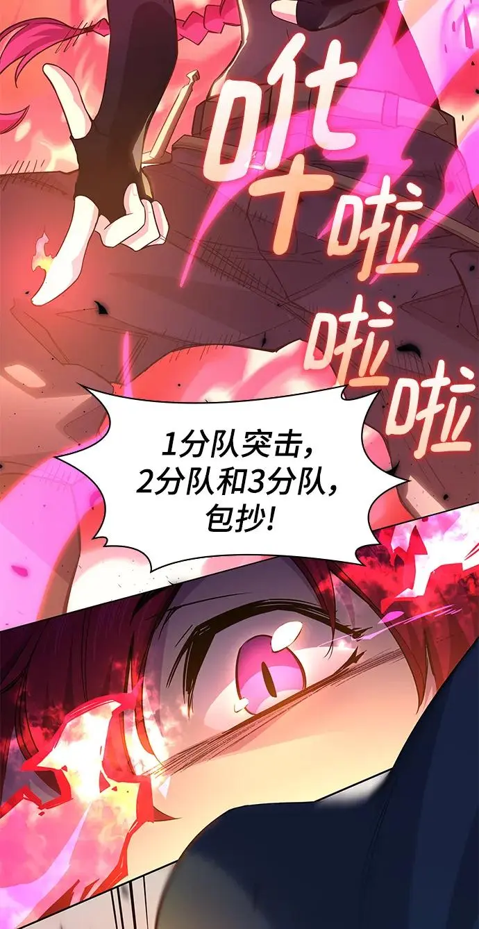 [第73话] 迷宫（3）5