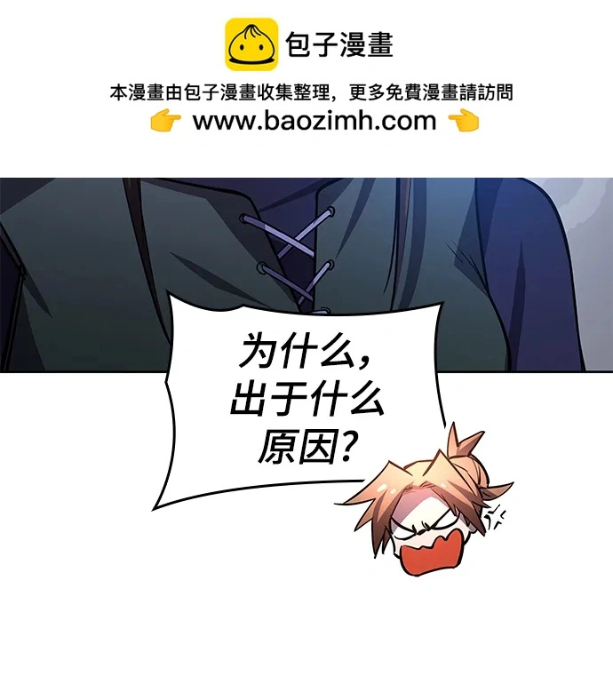 [第93话] 孤儿们（2）49