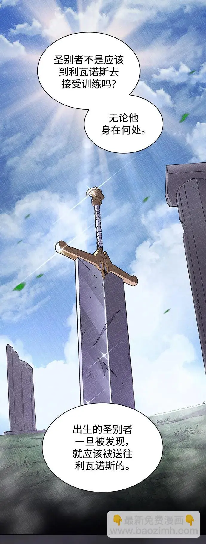 [第77话] 迷宫（7）25