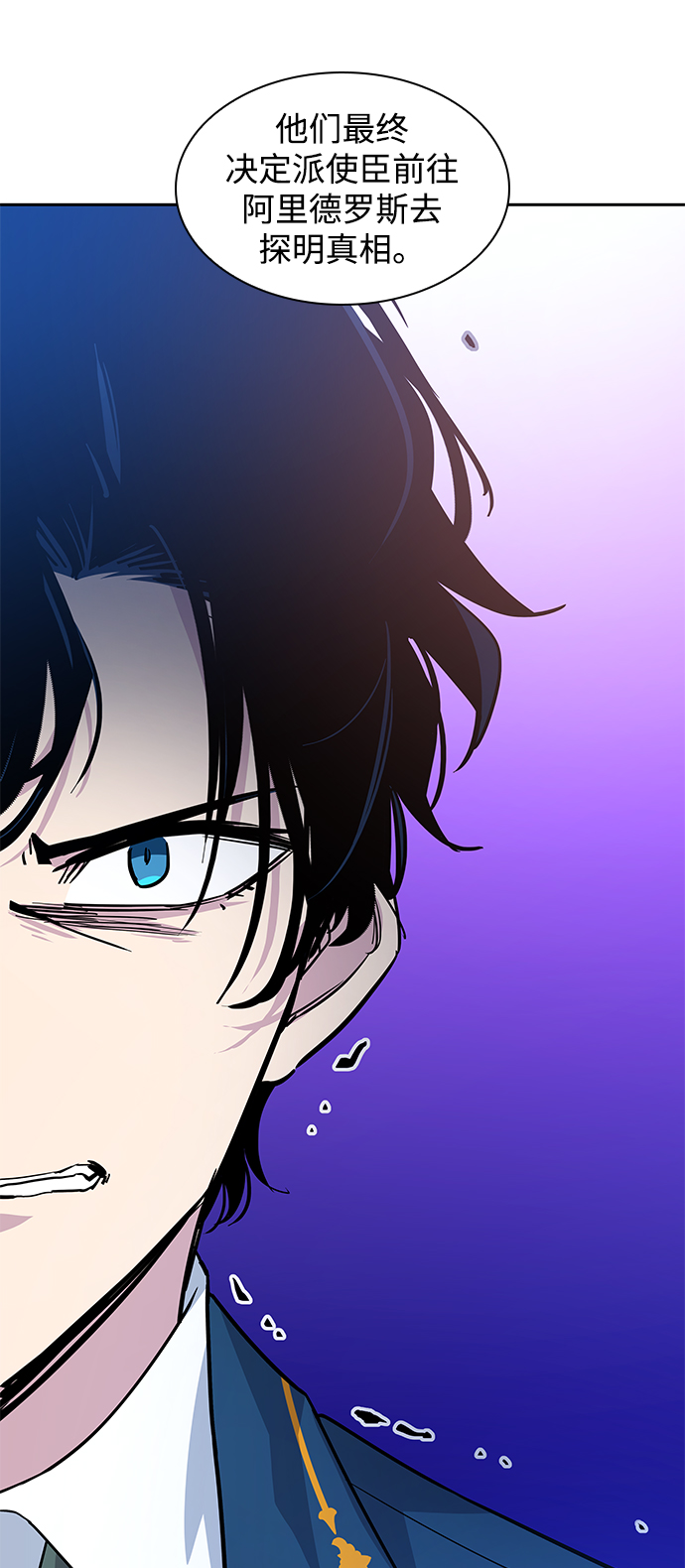 [第51话] 赐油者（2）27