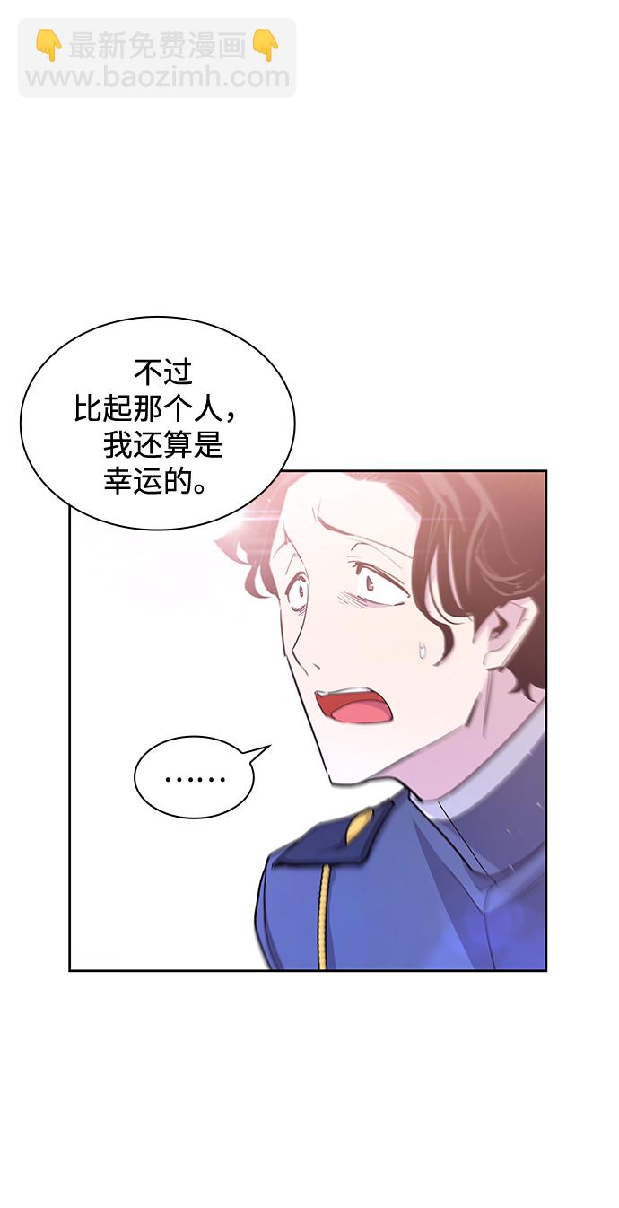 [第35话] 庆典，点火（3）50