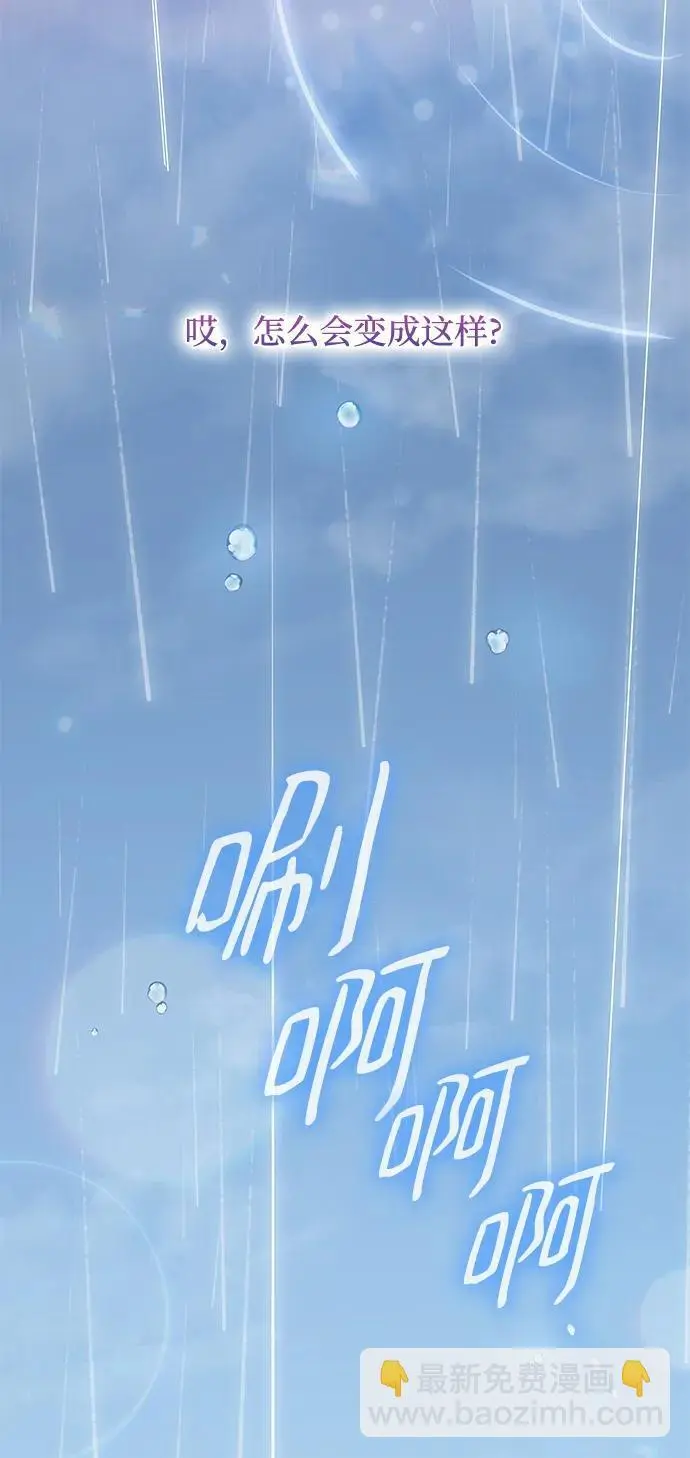 [第110话] 埃拉昂（7）67