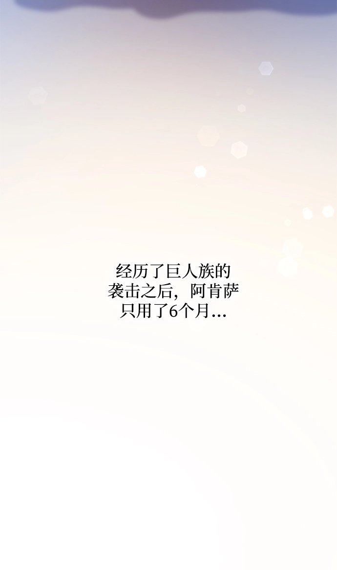 [第50话] 赐油者（1）27