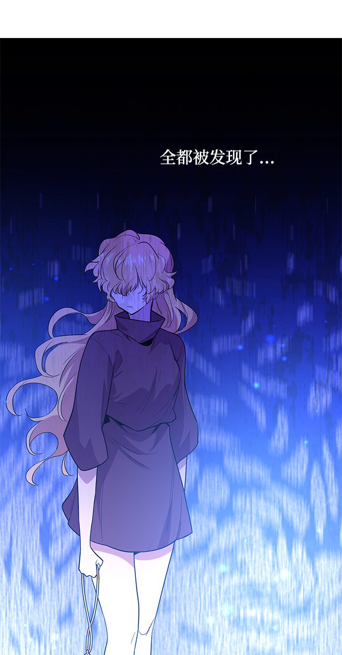 [第41话] 阿肯萨的恶魔（1）16