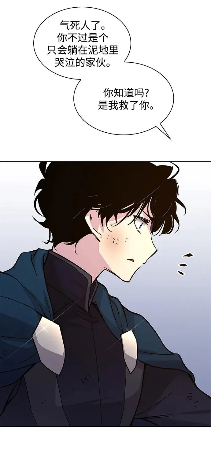 [第73话] 迷宫（3）65