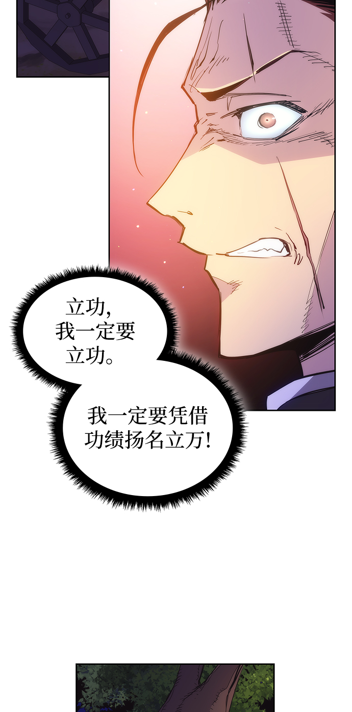 [第21话] 乌鸦戏法（4）53
