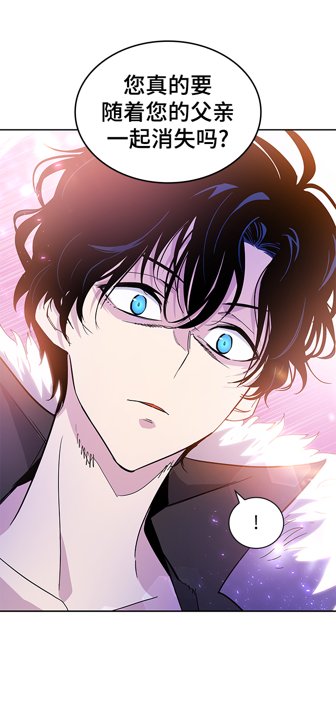 [第23话] 预言的轨迹（1）65