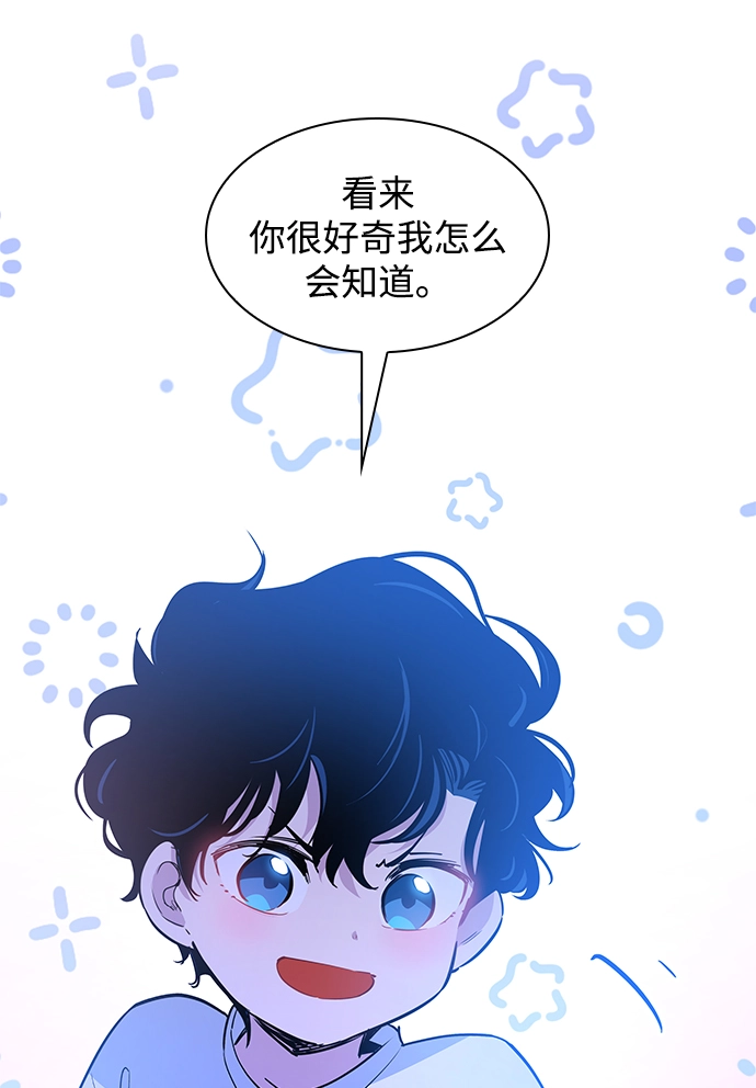 [第56话] 天使的失踪（2）65