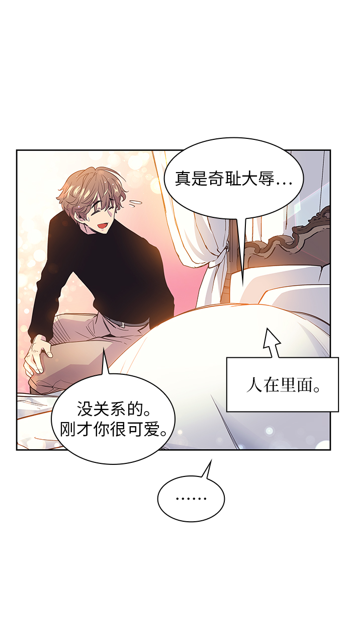 [第14话] 不受欢迎的司祭（5）9