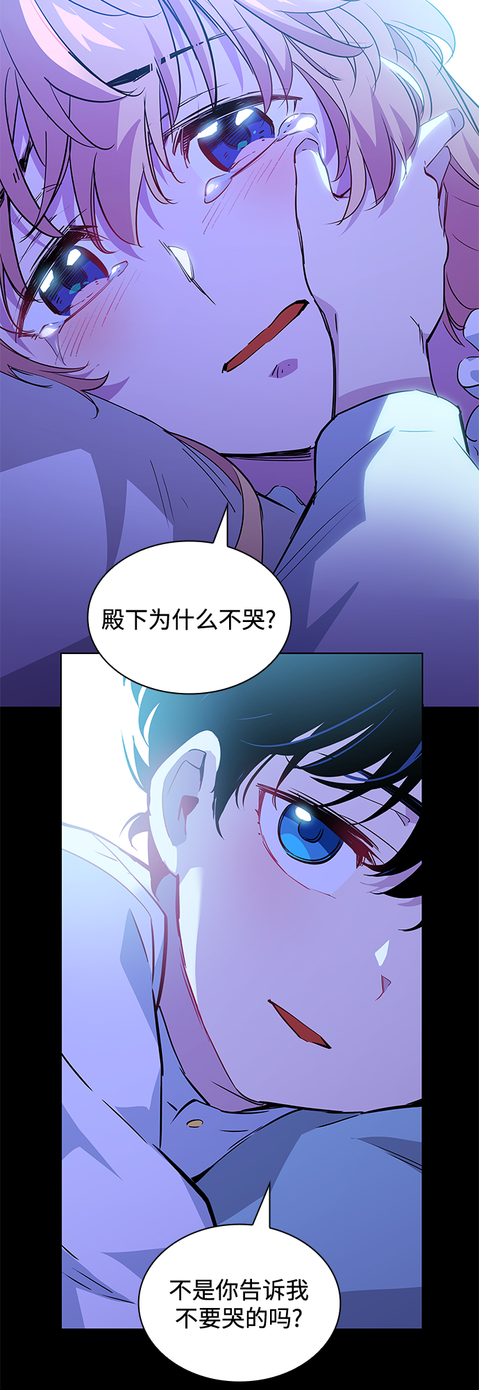 [第57话] 天使的失踪（3）32