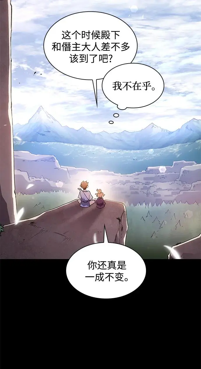[第100话] 尤罗奇亚（1）17