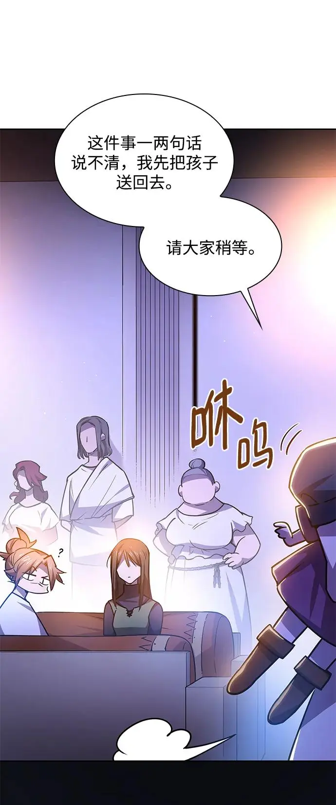 [第93话] 孤儿们（2）27