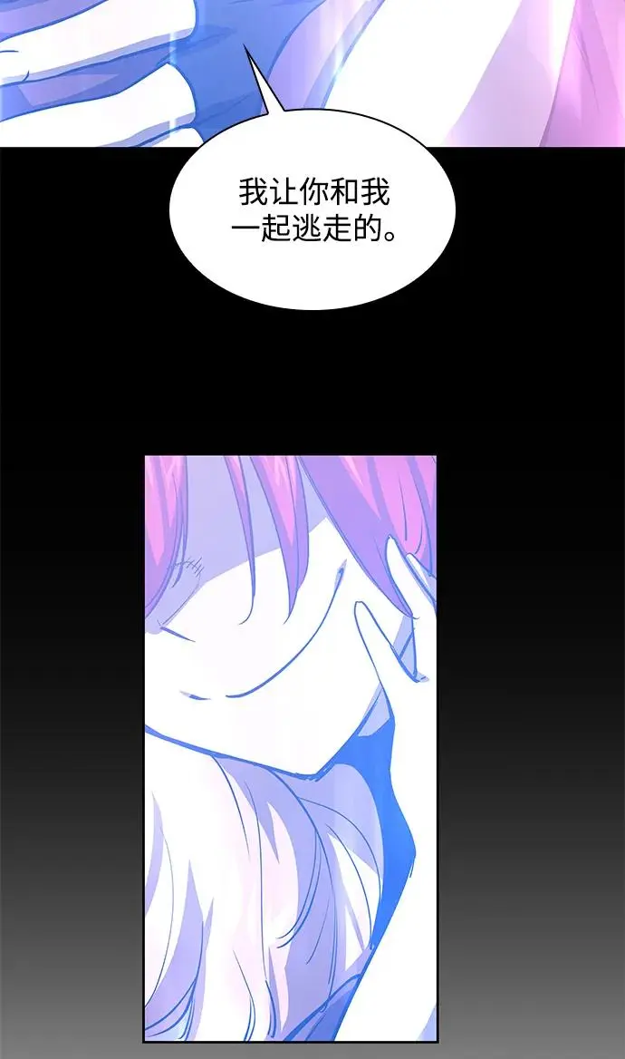 [第88话] 英雄的时代（9）30