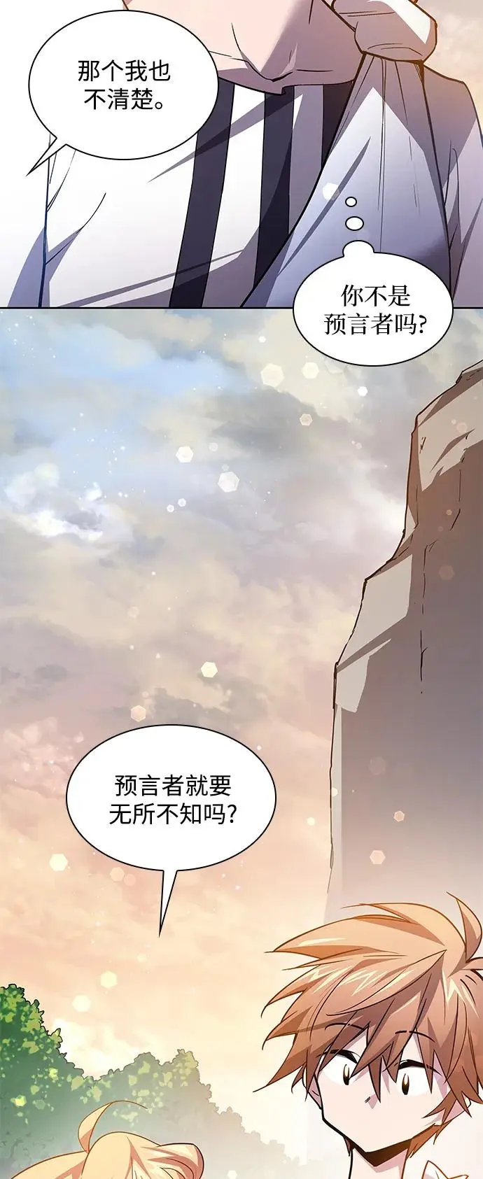 [第101话] 尤罗奇亚（2）7