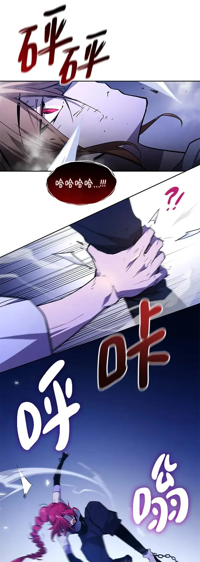 [第85话] 英雄的时代（6）11