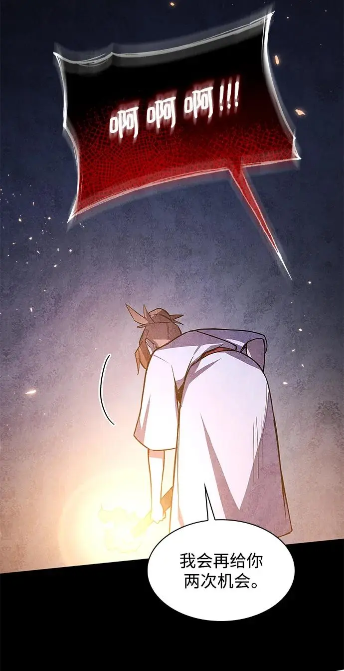 [第86话] 英雄的时代（7）55