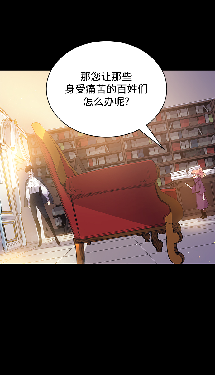 [第19话] 乌鸦戏法（2）5