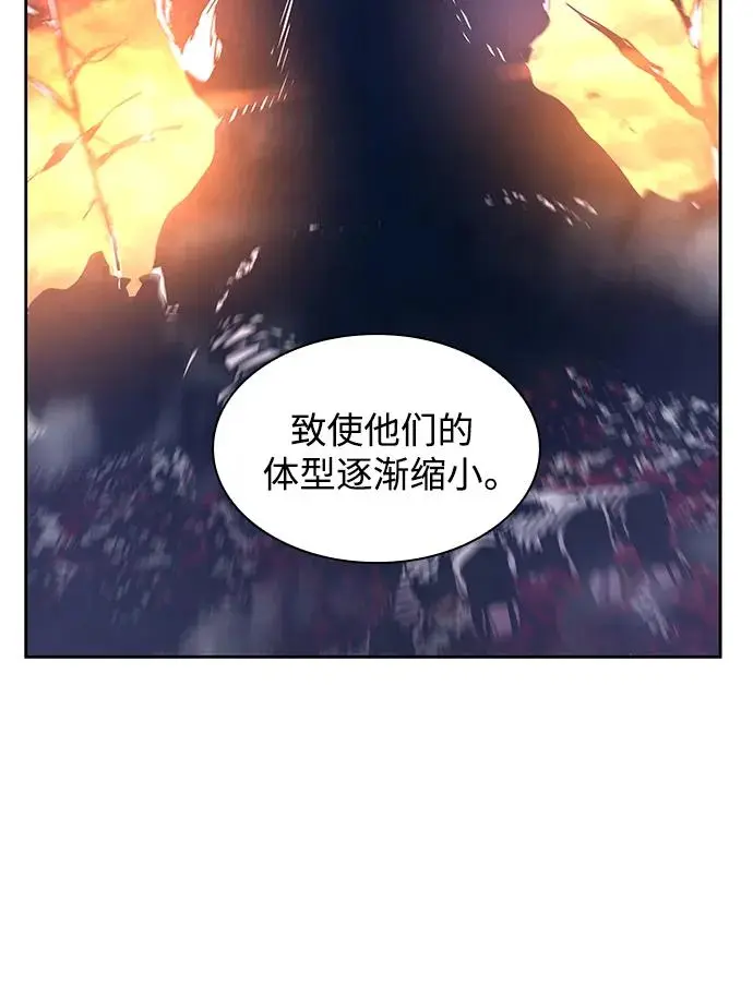 [第71话] 迷宫（1）8