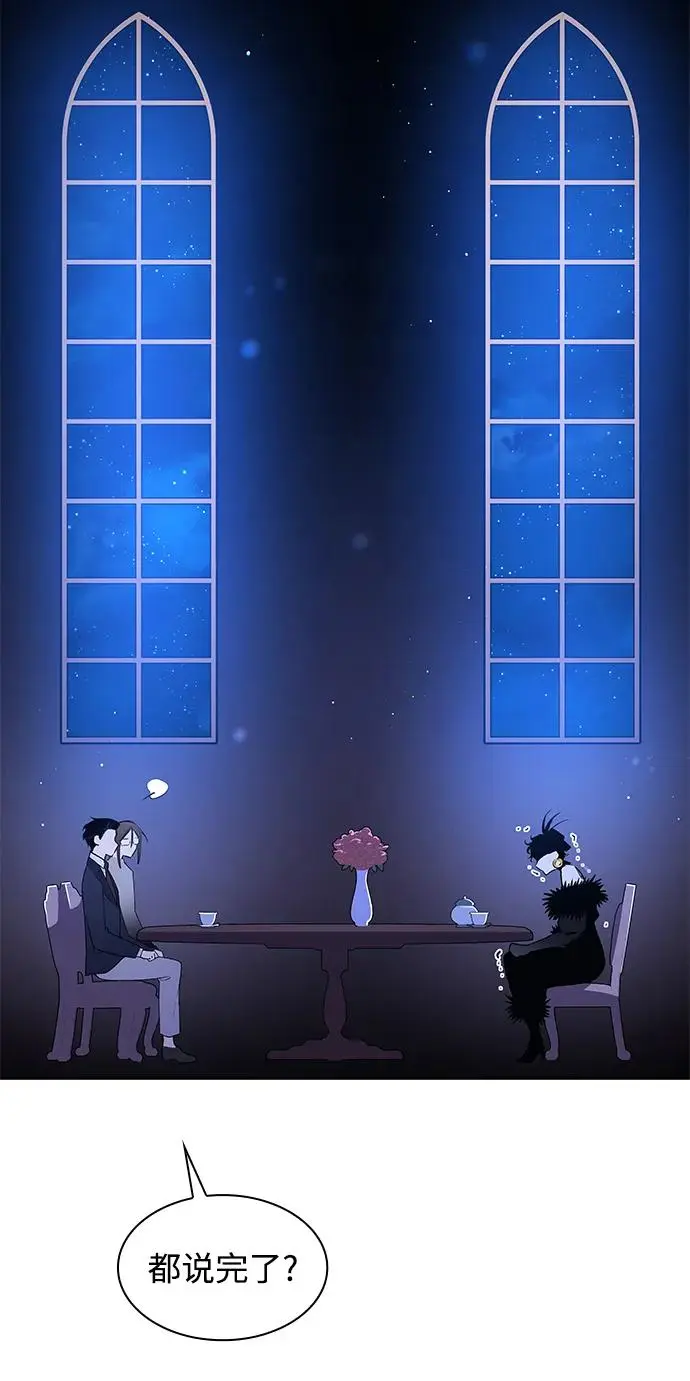 [第106话] 埃拉昂（3）17