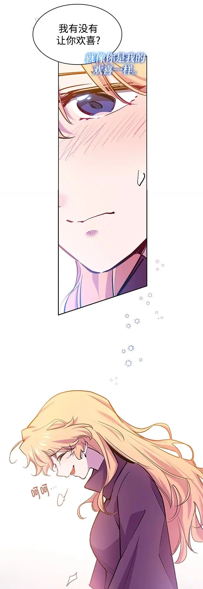 [第98话] 孤儿们（7）6