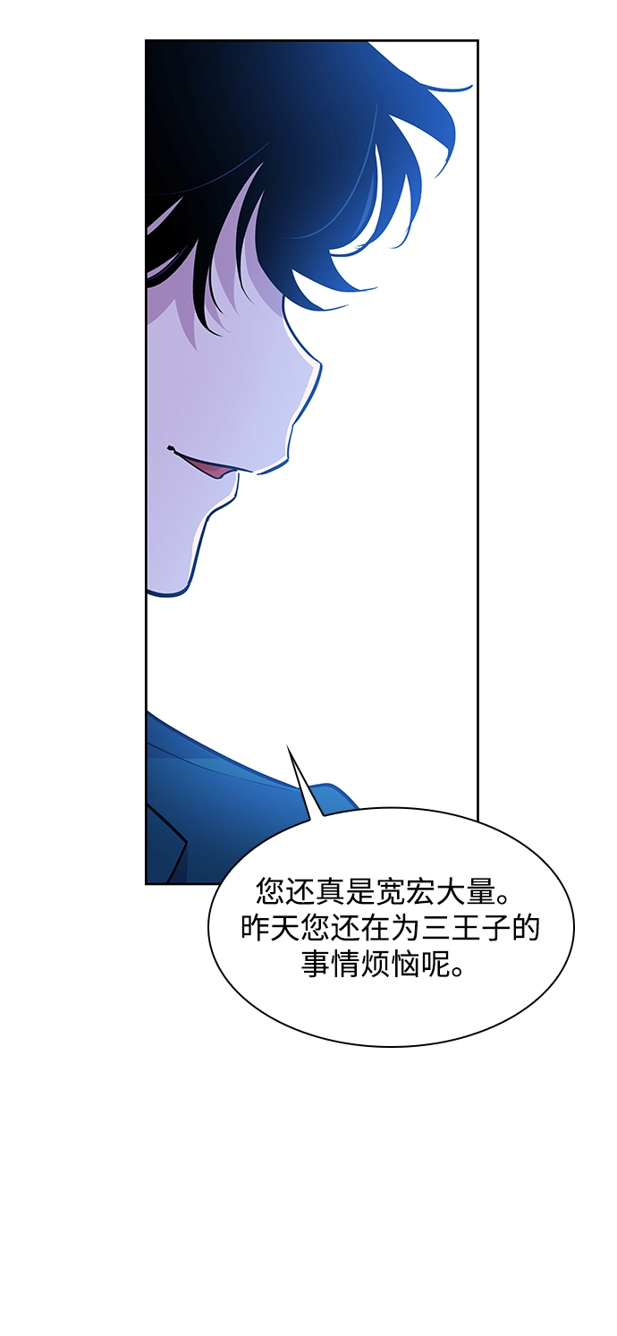 [第58话] 天使的失踪（4）23