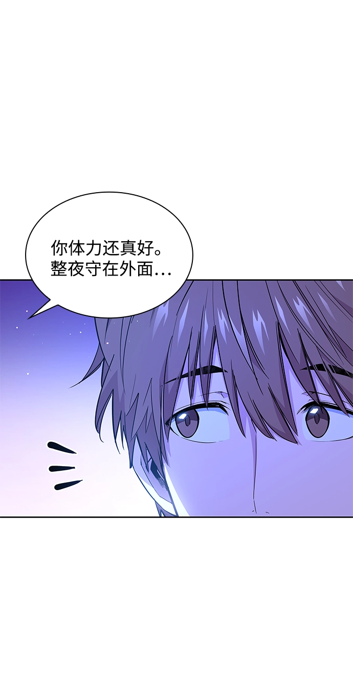 [第32话] 牙齿（7）4