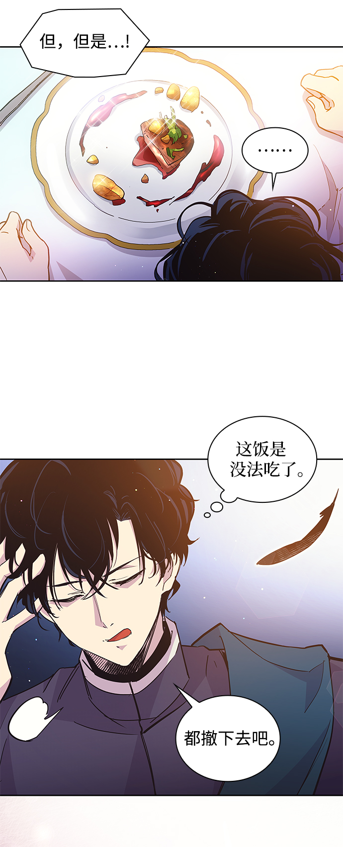 [第16话] 树莓（2）44