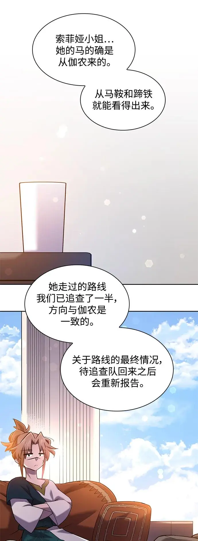 [第95话] 孤儿们（4）14