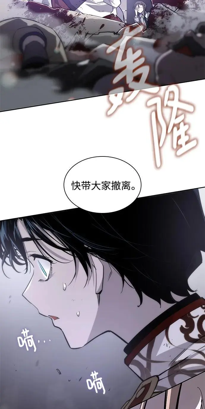 [第113话] 庆典，再次点火（3）16