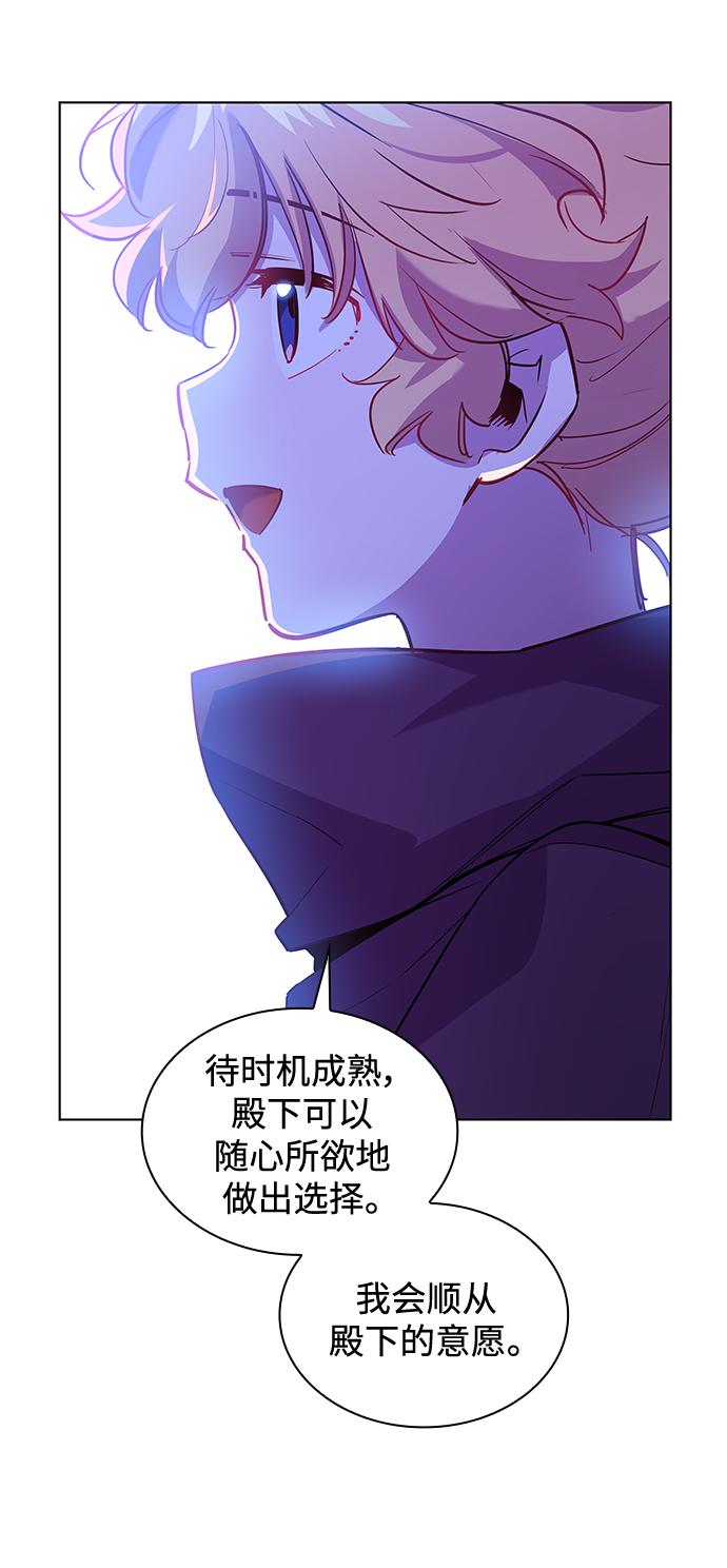 [第70话] 恋情（5）20