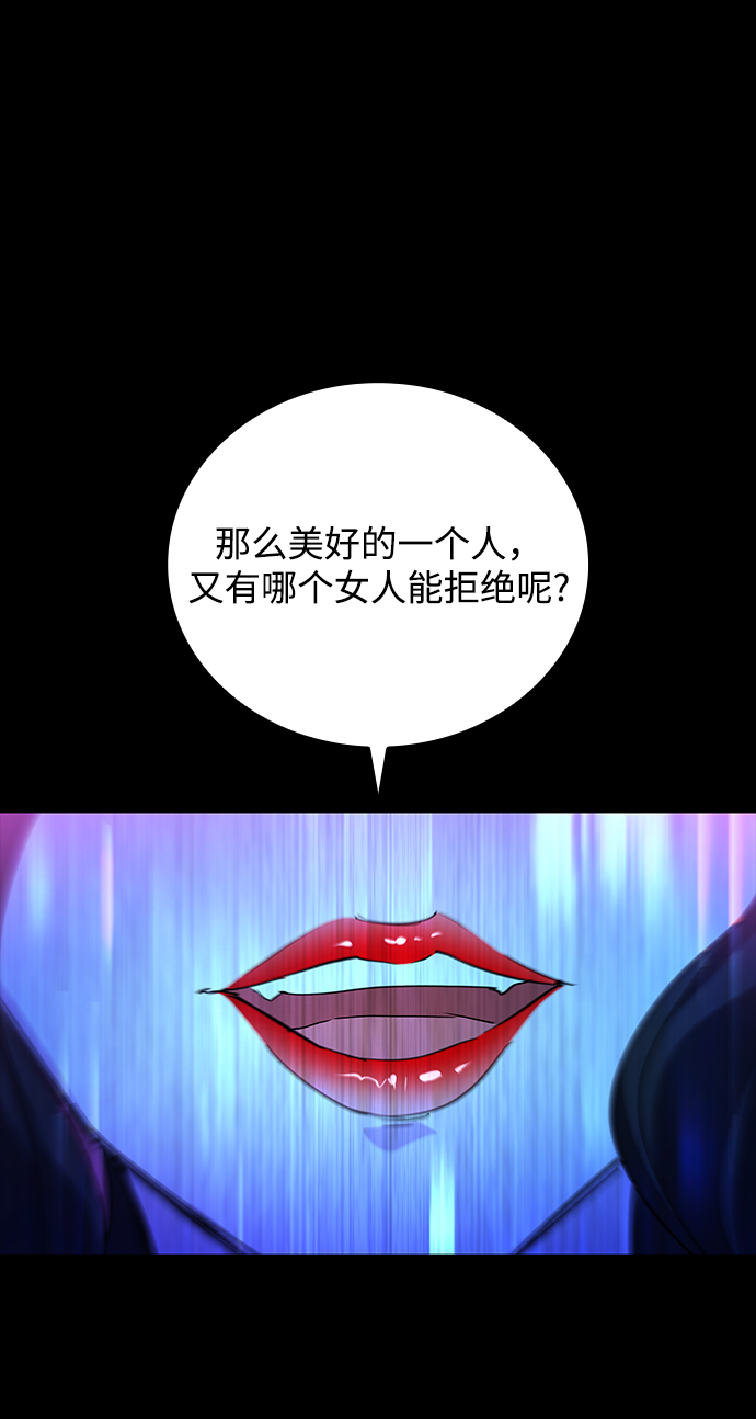 [第27话] 牙齿（2）28