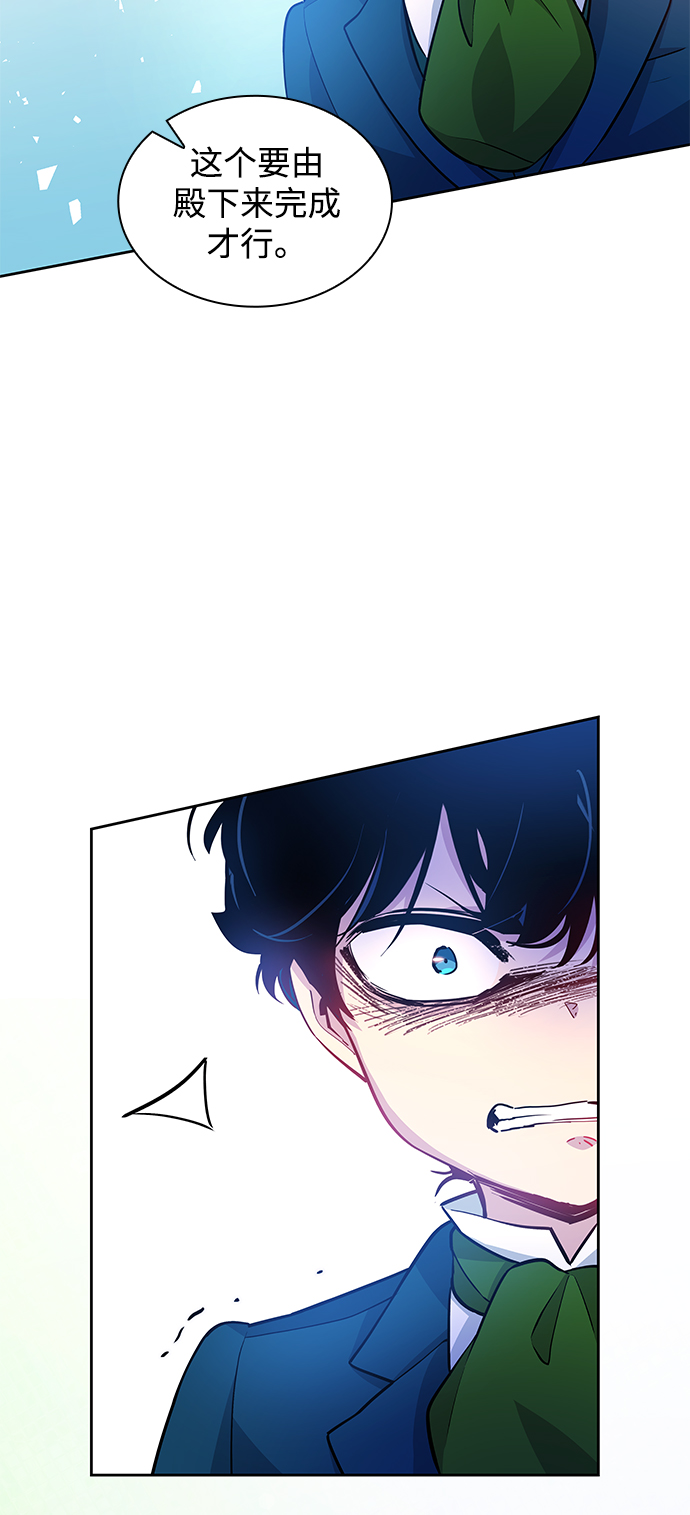 [第61话] 天使的失踪（7）7