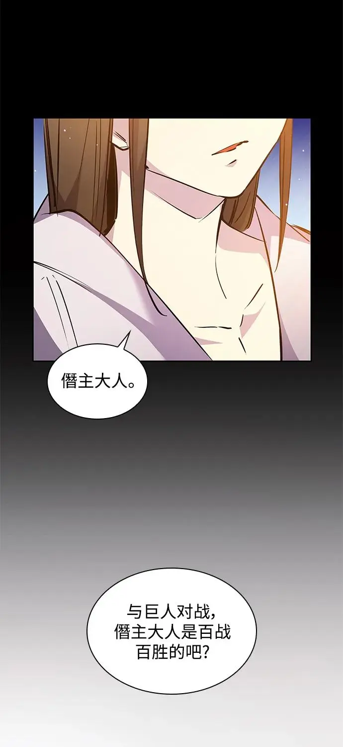 [第99话] 孤儿们（8）41