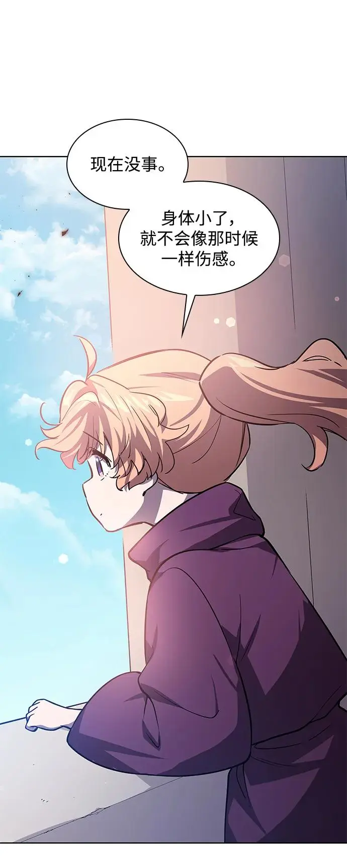 [第83话] 英雄的时代（4）28