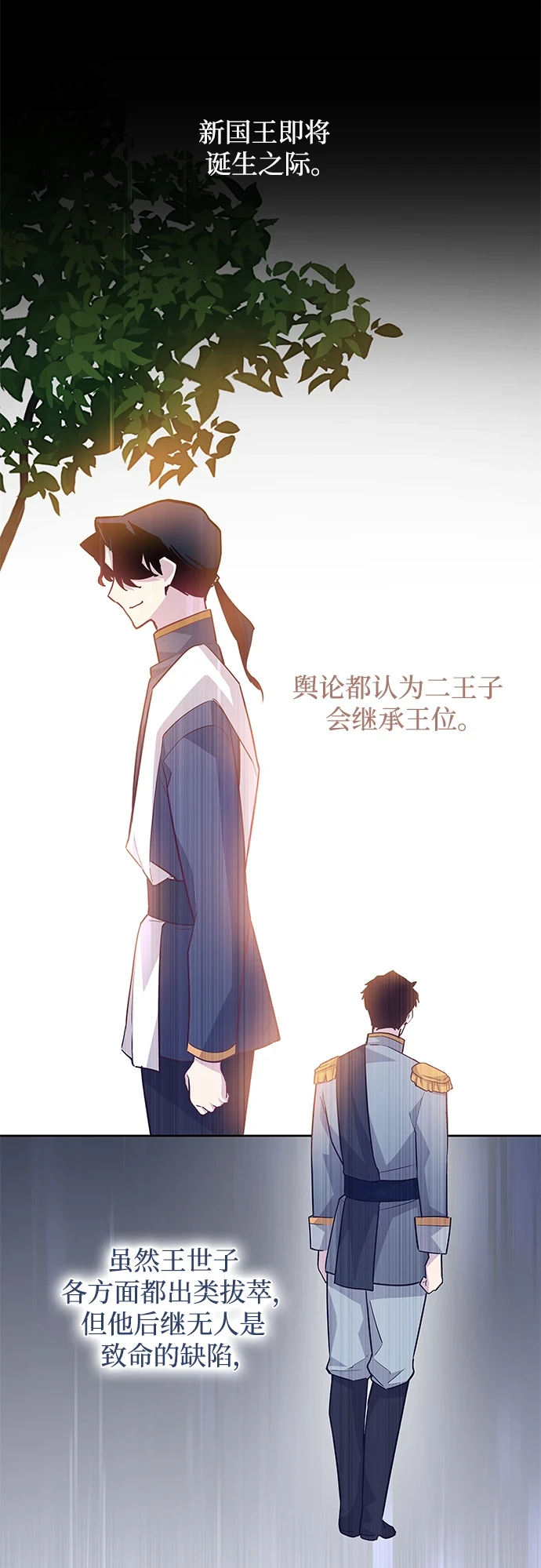 [第68话] 恋情（3）55