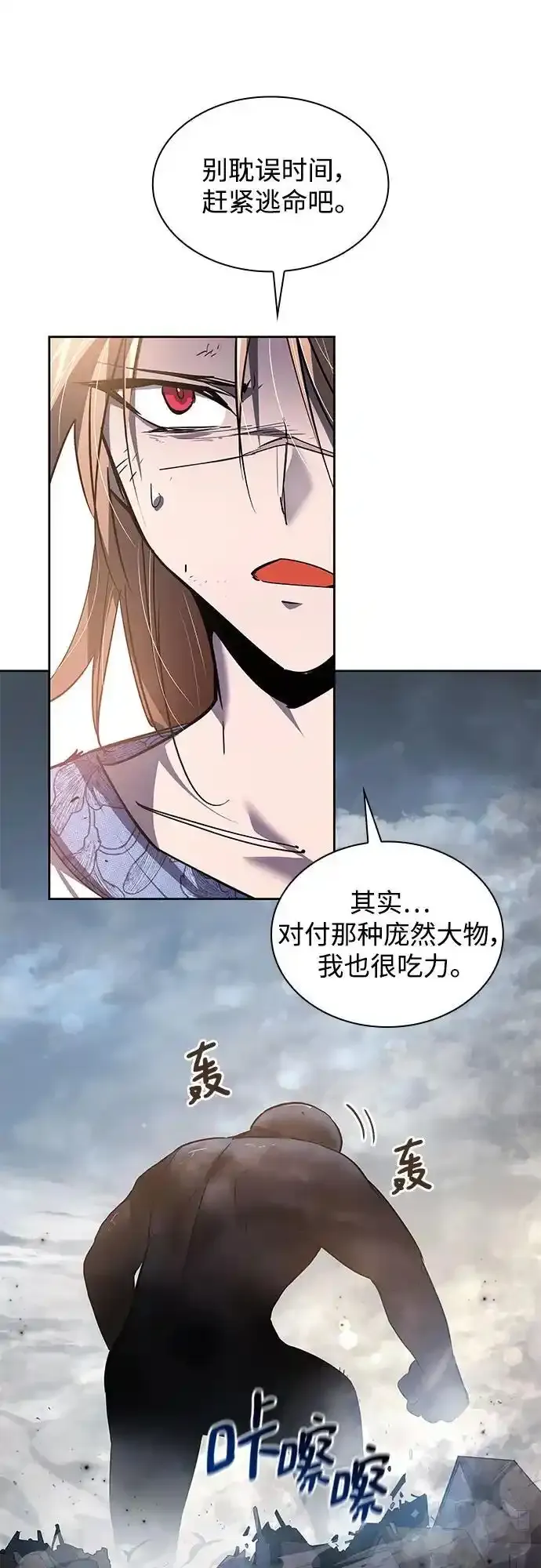 [第115话] 庆典，再次点火（5）34