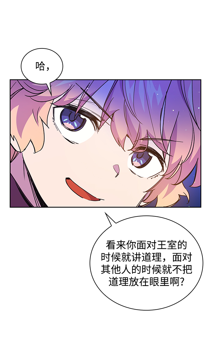 [第17话] 树莓（3）21