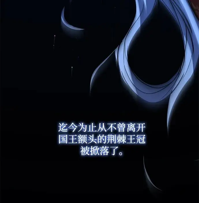 [第90话] 英雄的时代（11）41
